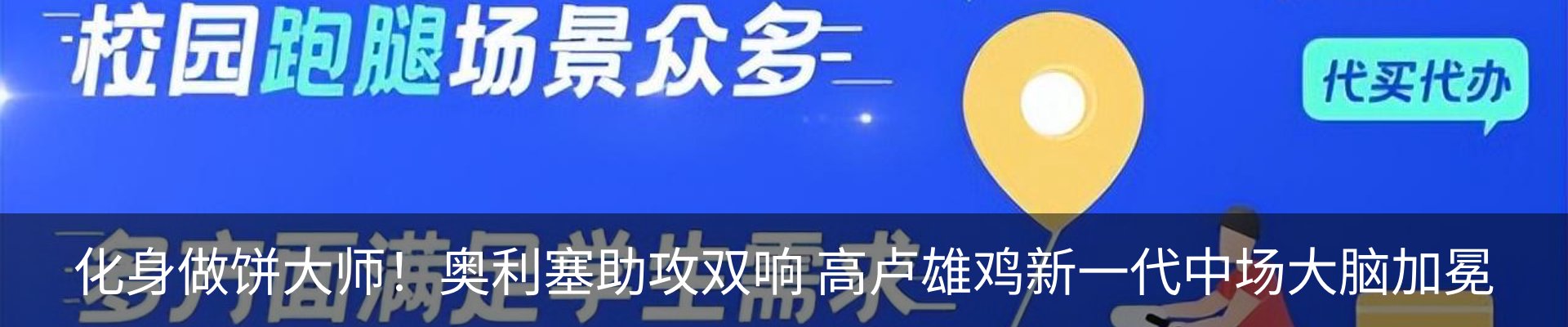 新闻动态