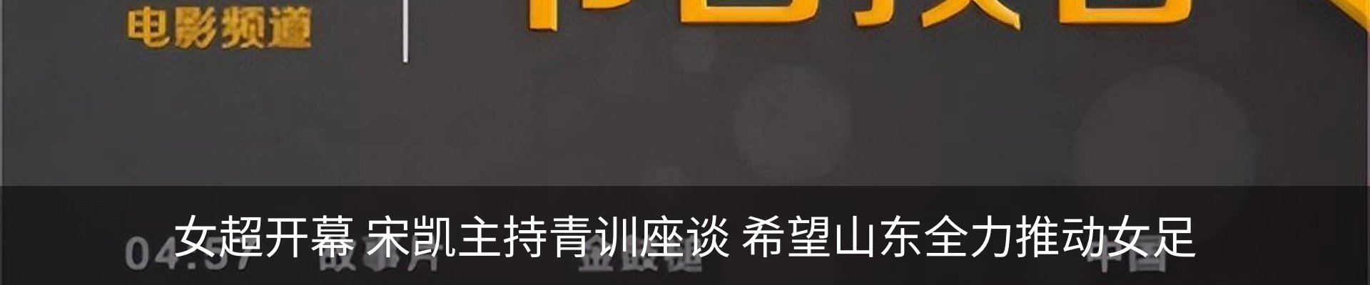 新闻动态