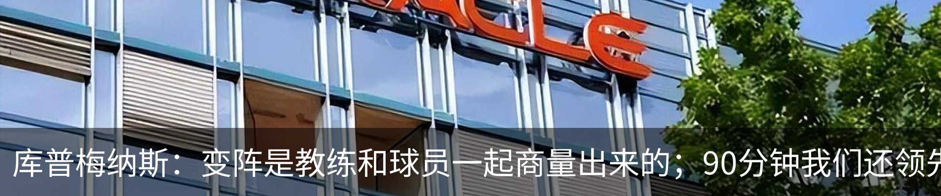 新闻动态