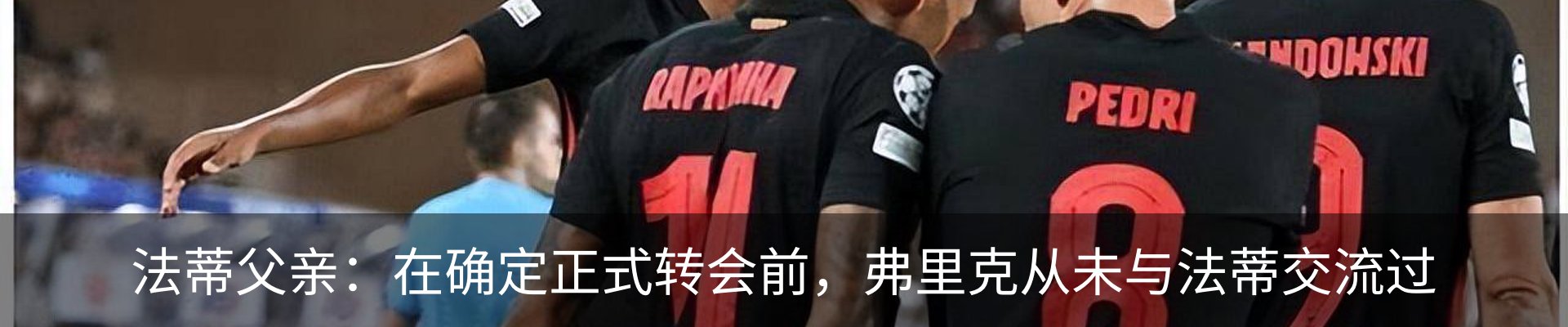 新闻动态