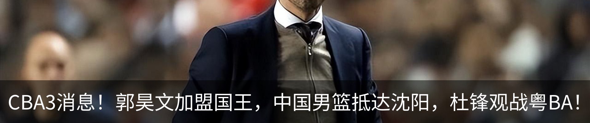 新闻动态